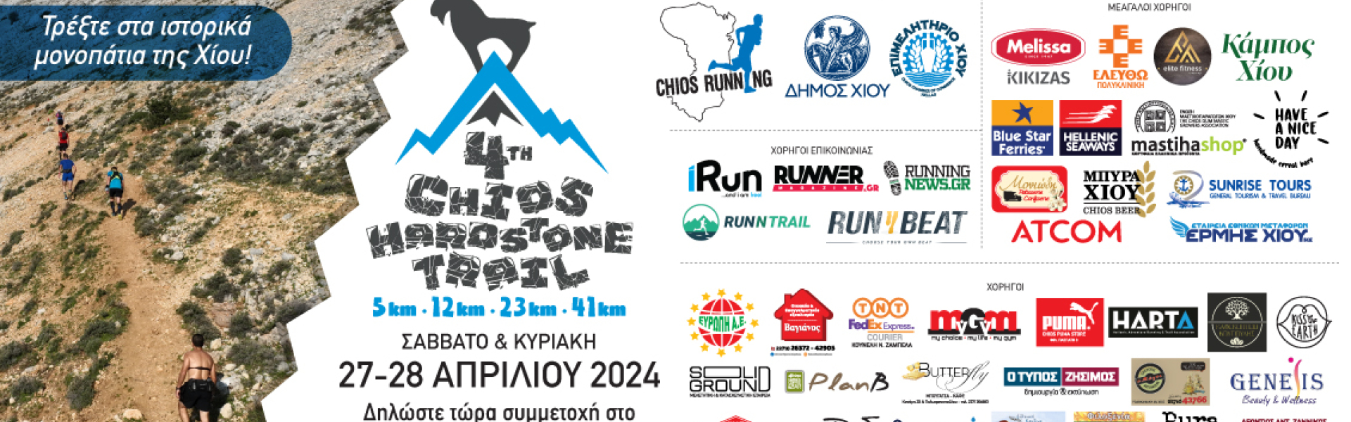 24 km
