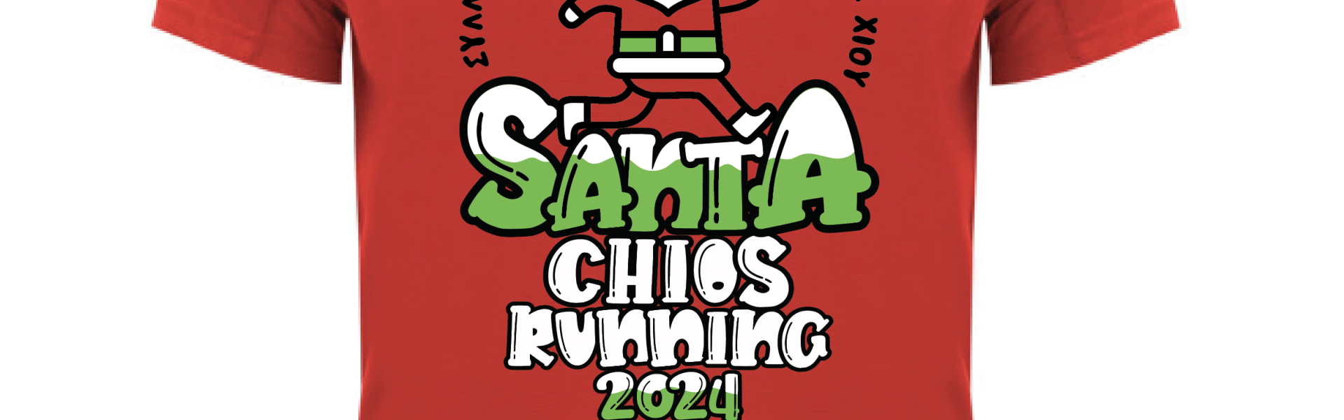 Santa ChiosRunning