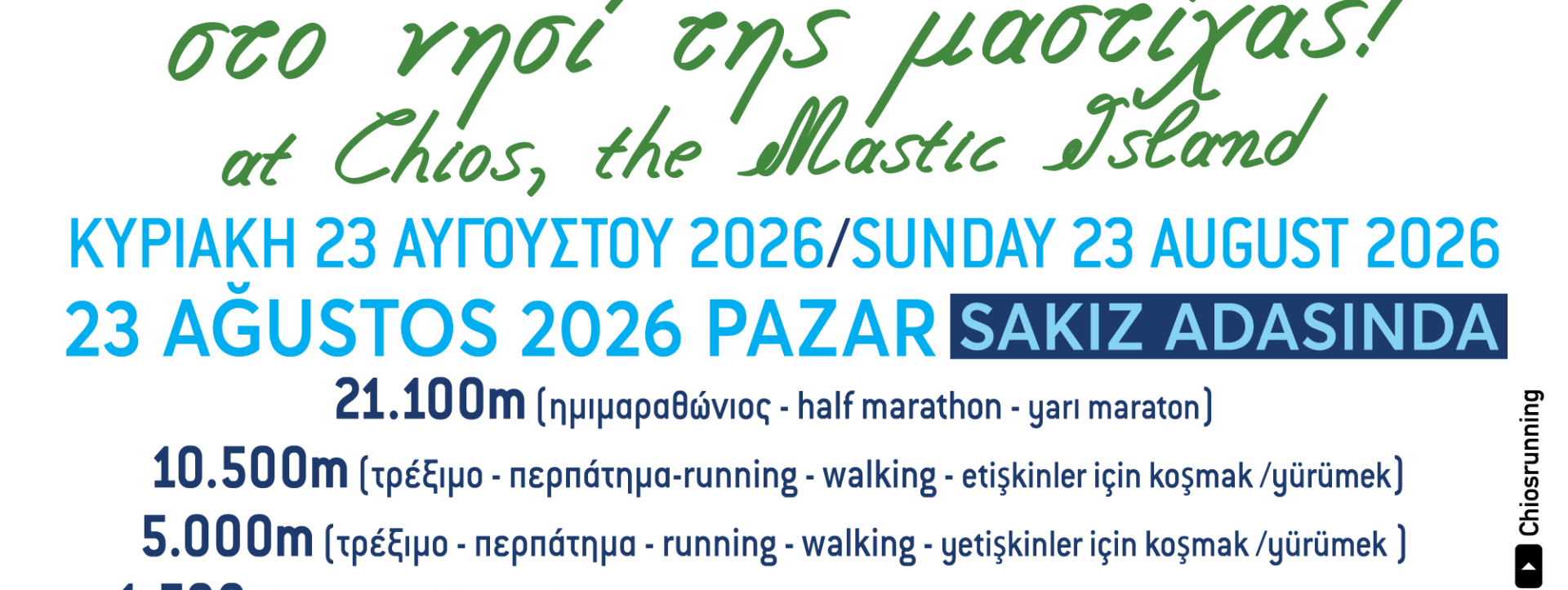 chios-running-a5-2-opsi-2026-for-print