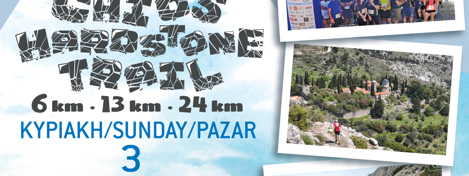 chios-running-a5-1-opsi-2026-for-print