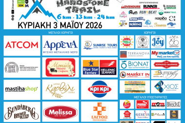 5-trial-me-all_xorhgous