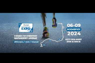 εκθεση_μαραθωνιου_2024