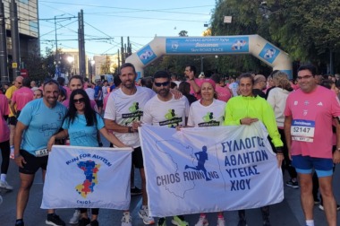meloi_chiosrunning_3