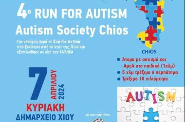 4th_autism_run_2024