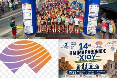 14th_chios_half_marathon_-_world_athetics