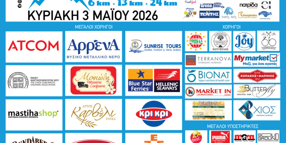 5-trial-me-all_xorhgous