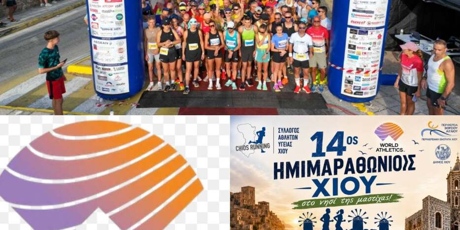 14th_chios_half_marathon_-_world_athetics