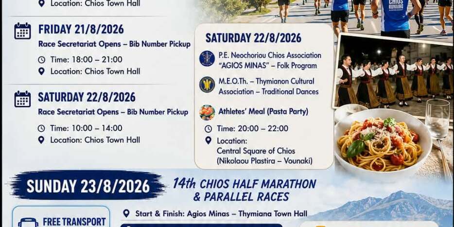 program_14th_chios_half_marathon_english